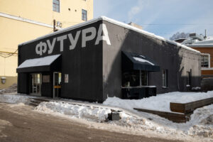 «Это заведение открывалось в другом мире. Того мира больше нет». Основатель «Футуры» Илья Литвяк — о закрытии любимого многими петербуржцами бистро