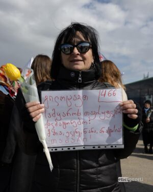 Акция солидарности проходит у женской тюрьмы в Рустави