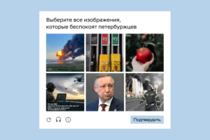 Страх за будущее — настроение августа. Что всё-таки радует читателей «Бумаги», как они собираются голосовать и что предпринимают