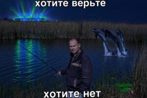 «Вернуть деньги и забыть, как страшный сон». Как пытаются сдать билеты на Канье Уэста