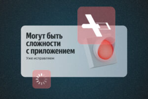 «Яндекс» сможет восстановиться после атаки дронов? Когда починят все сервисы? И какие еще последствия будут у этих атак?